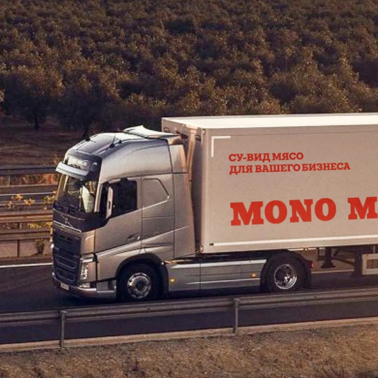 Грузовик с надписью monomeat